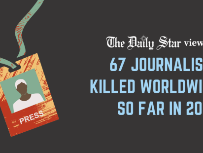 67_journalists_killed_worldwide_in_2022.png