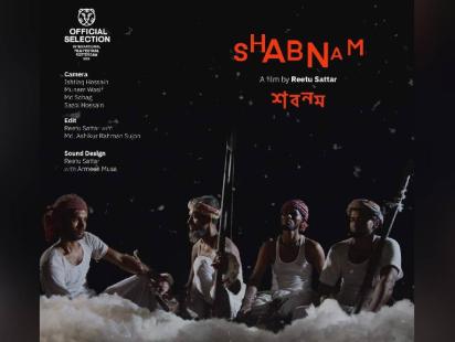 Reetu Sattar’s ‘Shabnam’ officially selected at Rotterdam film fest.jpg