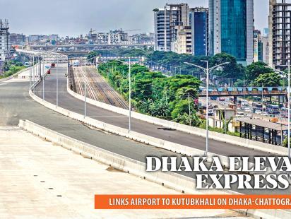 Dhaka elevated expressway