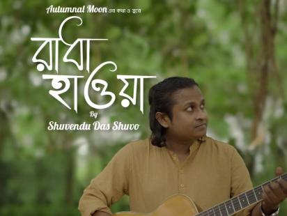 Radha Hawa poster.jpg