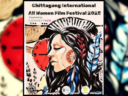 Chattogram International All Women Film Festival 2025
