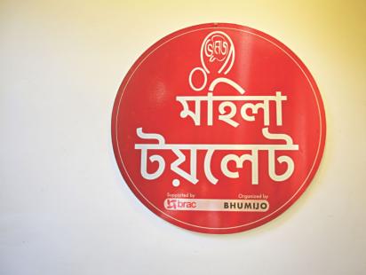 bhumijo