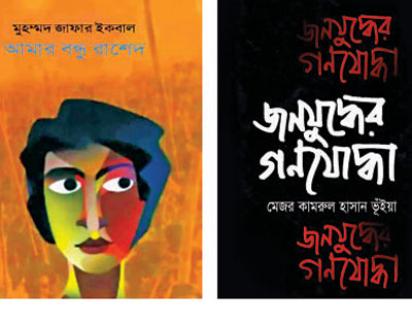 golpo1.jpg