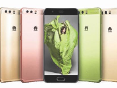 huawei_p10.jpg