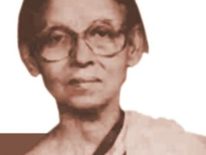 Ila Mitra.jpg