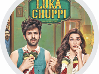luka_chuppi