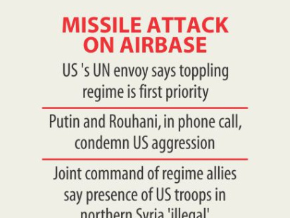 missile_attack.jpg