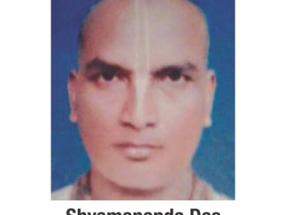shyamananda das.jpg