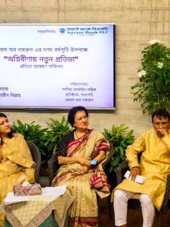 Gems of Nazrul launches nationwide talent hunt