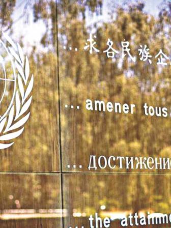 World Health Organisation's headquarters in Geneva, Switzerland