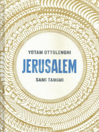 jerusalem_book_001.jpg