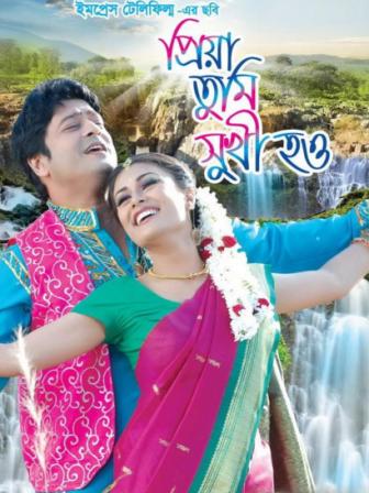 TV channels to celebrate Kazi Nazrul Islam’s 124th birth anniversary  