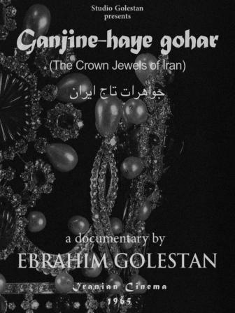 Renowned Iranian filmmaker Ebrahim Golestan passes away