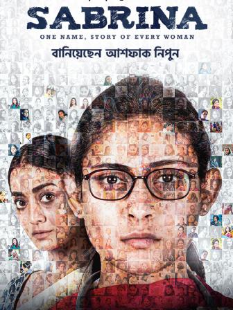 sabrina_2022_by_ashfaque_nipun.jpg