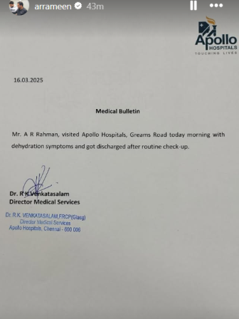 Ar Ameen Insta story.png