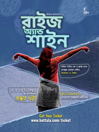 BotTala brings back ‘Rise and Shine’ for Christmas shows this week