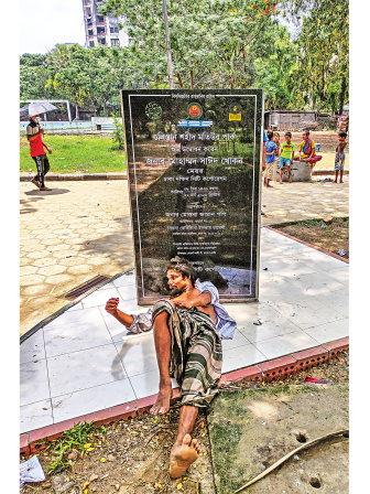 shaheed-motiur-park-2.jpg