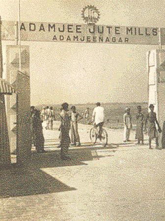adamjee_jute_mills1.jpg
