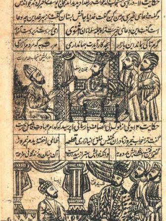 bangla script 04.jpg