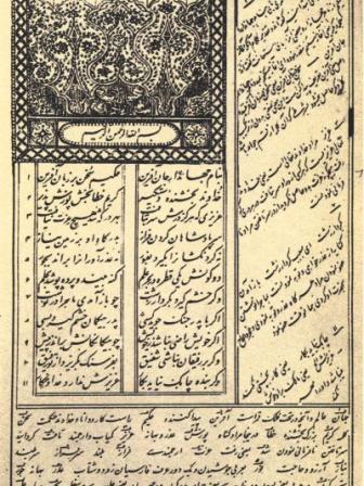 bangla script 05.jpg