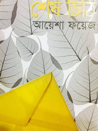 book-cover-1.jpg