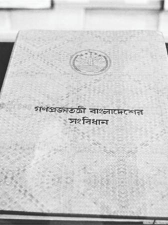 Jaago Bangladeshi Jaago