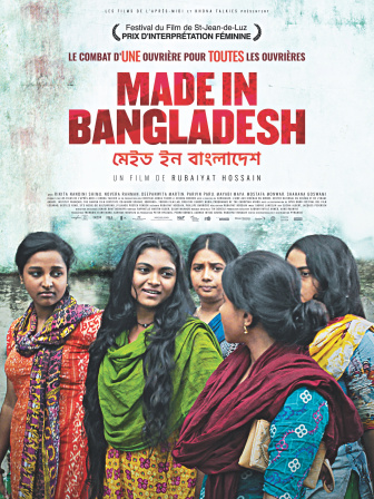 made_in_bd.jpg