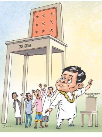 municipal election.jpg