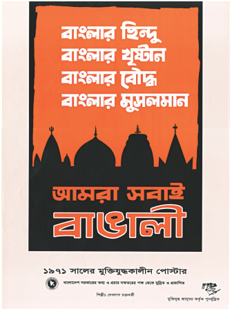 posters_of_1971_5.jpg