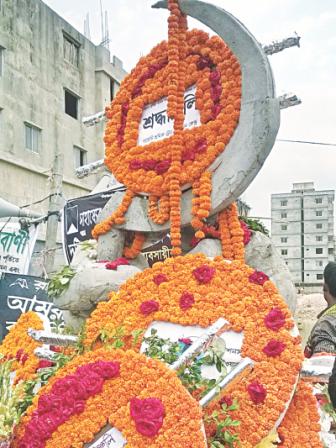 Rana-Plaza-collapsed 2.jpg