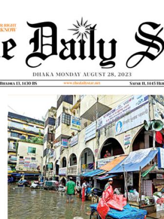 epaper-2023-aug-28.jpg