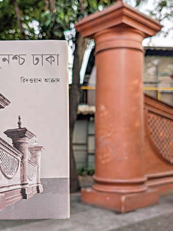 Punashcha_Dhaka.jpg