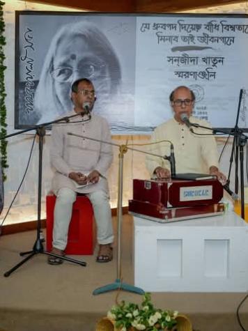 Khamkheyali Sabha honours Sanjida Khatun’s legacy with memorial tribute 