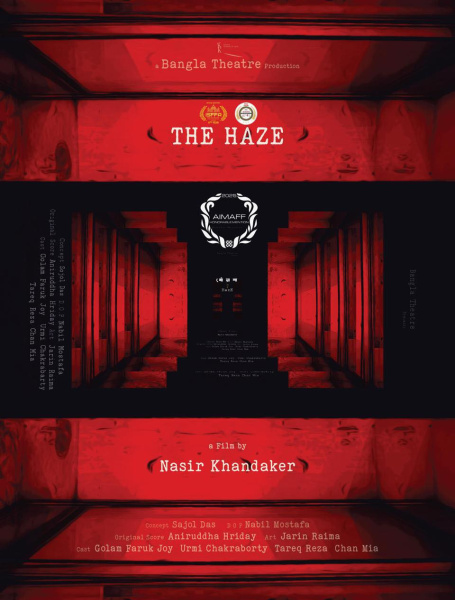 Bangladeshi short film 'The Haze' receives Honourable Mention at AIMAFF