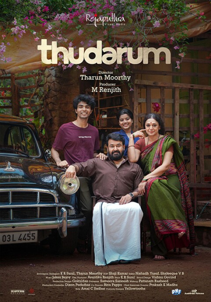 DIFF Day 3: Mousumi Hamid starrer ‘Noya Manush’ to screen today