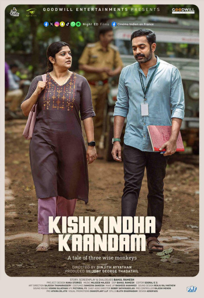 DIFF Day 6: Cannes, Fajr and Busan-featured films ‘Savanna and the Mountain’, ‘Whisper My Name’ and ‘Kurak’ lead today’s line-up