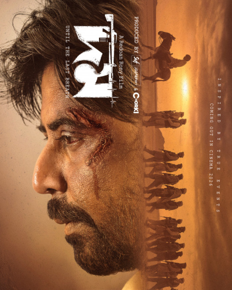 Stars flock to cinemas for Eid releases