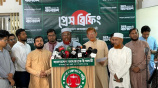 Jamaat reaction to Bangladesh national budget 2026-27
