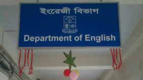 english-department-dhaka-university.jpg