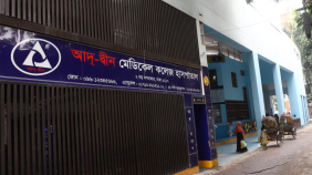 Ad-din Medical College Hospital latest news