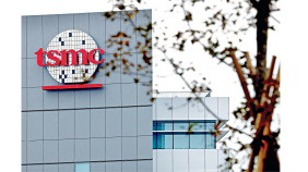 TSMC.jpg