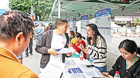 International-Labour-Organization.jpg