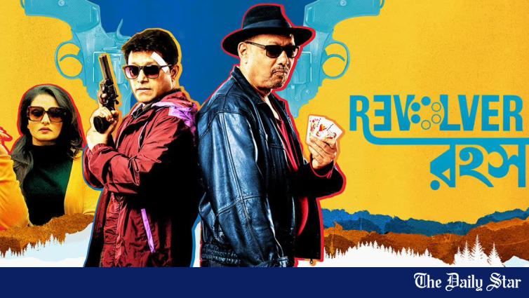 Anjan Dutt’s ‘Revolver Rohoshyo’ in theatres today | The Daily Star