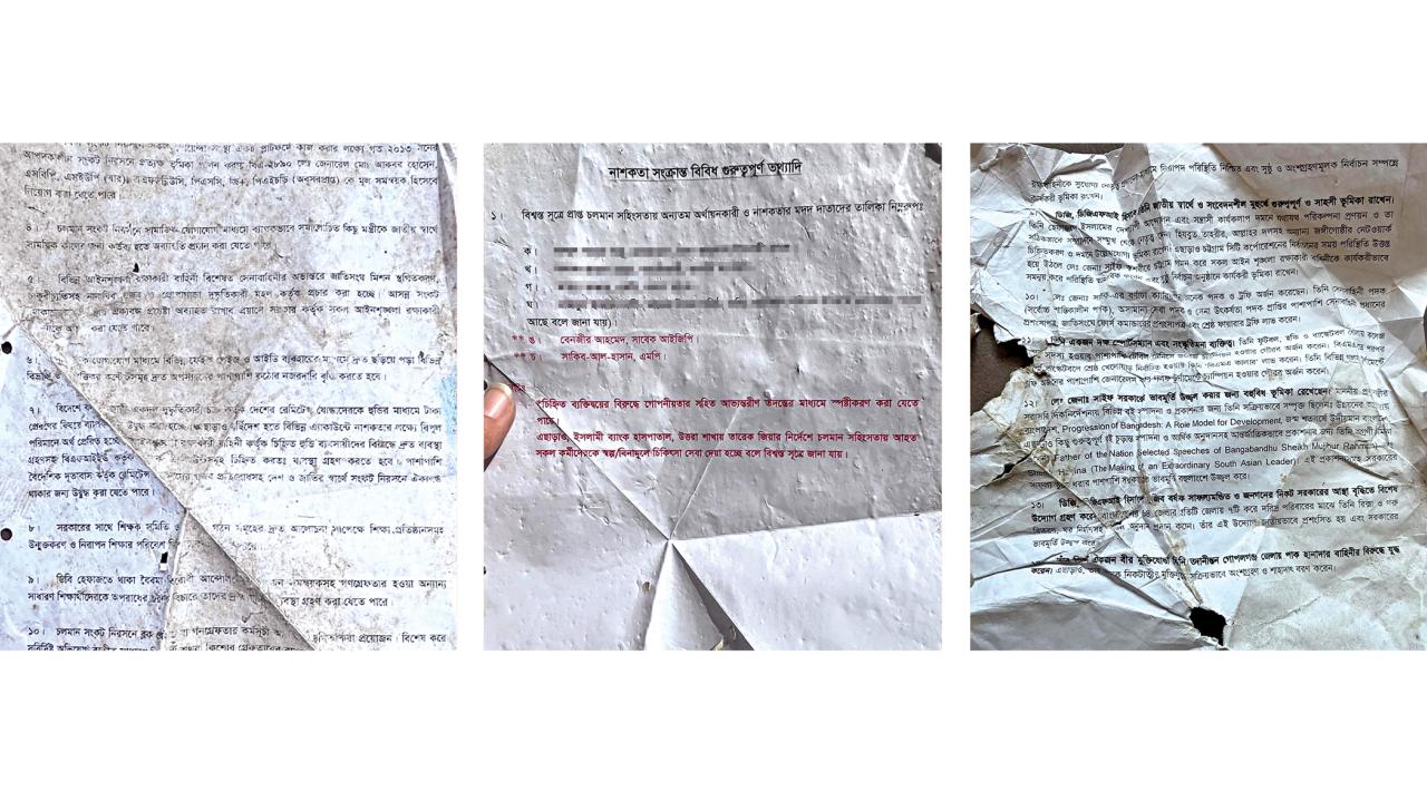 exploring Gono Bhaban