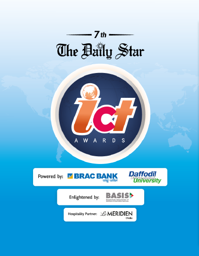 The Daily Star ICT Awards 2021